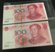 中國人民銀行 2005年UNC   100元 x2 11110 11111人民幣