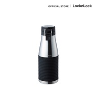 LocknLock ขวดน้ำเก็บความร้อน-ความเย็น Cylinder Bottle 430ML-Silver LHC4145SLV