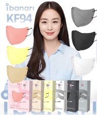 หน้ากาก ibanari KF94 รุ่นใหม่สีสวย ใส่สบาย นำเข้าจากเกาหลี หน้ากากคิมแทฮี หน้ากากอั้มพัชราภา แมสรุ่นอั้ม ฮิตมากดาราใส่เพียบ KF94 mask Made in Korea