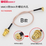 MMCX to SMA Connector Extension Cable mmcx Adapter/Aerial Photography 5.8G Image Transmission Antenn