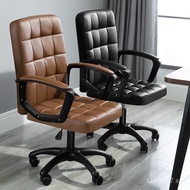 Office Chair Boss Chair Conference Chair Computer Chair Student Dormitory Chair Lazy chair HBYL