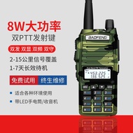 Baofeng BF-UV82 Walkie-Talkie UV5R Walkie-Talkie Dual Band Dual PTT Baofeng UV82 Walkie-Talkie Perja