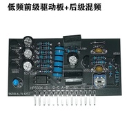 High-Power Low-Frequency Inverter Driver Board with Rear-Stage Mixing Frequency Driver Can Fix 450HZ