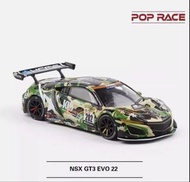絕版迷彩猿人 BAPE 1:64 POP RACE Honda NSX GT3 EVO22 (TSM MiniGT Mini GT Tarmac Works Inno Inno64 Poprace L