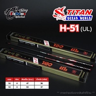Shrimp Fishing Rod TITAN H-51 1.6m 1.8m (UL Weight)