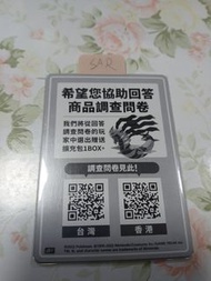 Pokemon card (SAR)