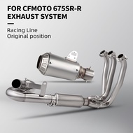 Motorcycle Exhaust Escape Full System Front Link Pipe For CFMOTO 675SRR 675SR 675NK 675SS 2024 2025