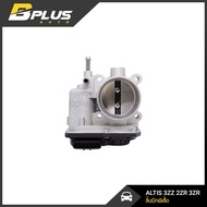 ลิ้นปีกผีเสื้อ อัลติส รุ่น 2 ดูโอ้ ALTIS 3ZR 2ZR 1ZR รุ่นปากใหญ่ 6.5 ซม.