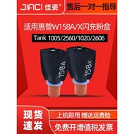 Jia Porcelain Suitable for HP HP158A Powder Cartridge W1580A Toner HP158X Flash Charge Ink Powder Ca