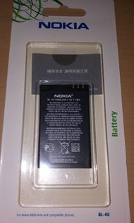 Nokia 電池 BL-4U