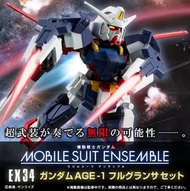 22年1月預訂！魂限定！全新未開封 日版 Bandai Mobile Suit MS Ensemble 扭旦 EX-34 AGE-1G 高達 AGE-1 (Full Glansa Set) 機動戰士 