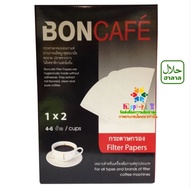 ricyb01-048 บอนคาเฟ่ (BonCafe) กระดาษกรองกาแฟ 2แพ็ค / 1กล่อง