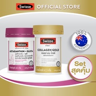 [Set ใสขั้นเทพ]  Collagen Gold + Astaxanthin + Gluta