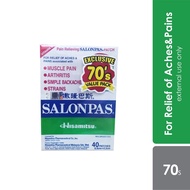 Hisamitsu Salonpas 70s