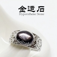 #GG Hypersthene Stone Ring Adjustable Size Boys Mens Guys 金运石戒指 ~ Black Batu Cincin Lelaki Kekayaan Kaya Raya Gift Viu