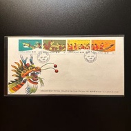 1985 Hong Kong First Day Cover FDC 1985年香港首日封