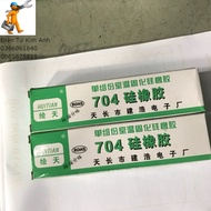 Green 704 High Pressure Glue