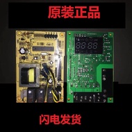 G80F23CN3P-Q5 (R0) 2P-Q5 (R0) Grans Microwave Oven MEL002-LCB8 Computer Board Motherboard