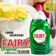 【樂嫚妮】 英國 FAIRY 洗碗精780ML-經典原味 英國皇家御用 碗盤清潔 去污力 去油