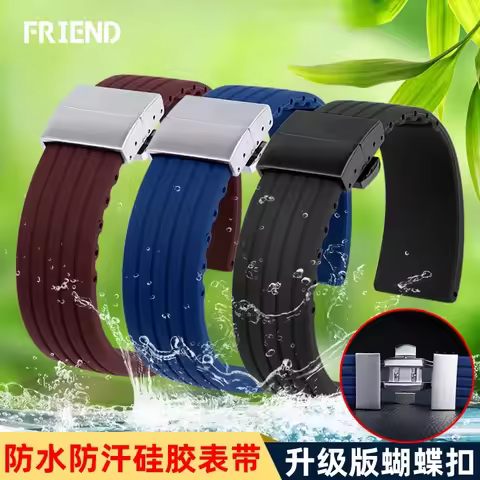 Outdoor Sports Silicone Watch Strap Substitute Seiko Tianmeishi Mido Tissot Waterproof Strap Wrist S