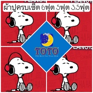  Snoopy TOTO Bed Sheet Licensed Pattern 6 Feet 5 3.5 Dog Cartoon
