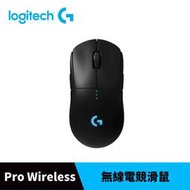 【GamePapa】Logitech 羅技 G Pro Wireless GPW 無線電競滑鼠 - 黑