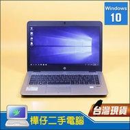 【樺仔二手電腦】HP EliteBook 840 G3 14吋FHD筆電 i7-6600U 讀自然人憑證  晶片讀卡機 