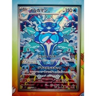 AR /Pokemon Card Japanese //111/108