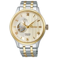 SEIKO PRESAGE Men's Watches - Japanese Garden Collection