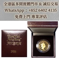 1986 英女皇訪港紀念金幣，十二生肖金幣，鼠牛虎免龍蛇馬羊猴雞狗豬年金幣，英女皇訪港紀念金幣，英女皇金幣，五福臨門世代相傳紀念金幣，鴻運金幣，富格林金幣，97香港回歸金幣，維多利亞女王金銀幣，伊麗莎