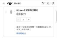 DJI NEO 2 無人機 暢飛套裝 （全新 電池 原價$279 ）現拆售$250