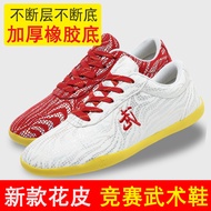 Martial Arts Shoes Men Women Style Martial Arts Competition Dedicated Training Shoes Adult Children 