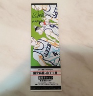 男兒當入樽 The First Slam Dunk 球票 書簽 井上雄彥簽名（印刷) 湘北高校對山王工高