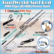 [SET 2 Tips] TsuriWorld Surf Rod Pantai Dwi tip (tip H+MH) 14ft  14Kaki K Guides 3-Piece Spinning Fishing Rod Joran Ikan