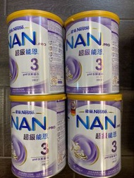 現貨‼️雀巢®超級能恩®3號
