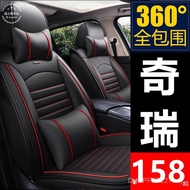 All-Inclusive 3 Seat Cover Four Seasons// Chery Tiger 5/Seat Cushion Irezawa 5GX/8/Tiger 3x5x Seat C