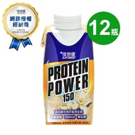 【維維樂】 佳倍優 Protein Power均衡營養配方 200mlx12瓶/箱