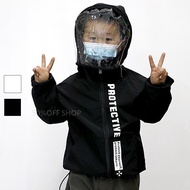 兒童輕薄透氣風衣式防護衣 可拆卸穿脫防雨服 防飛沫輕便防口水防塵沫外套 含面罩