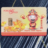 Random Design Public Gold PG Gold bar 1g