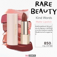 Authentic 1 Rare Beauty Kind Words Matte Lipstick 3.5g