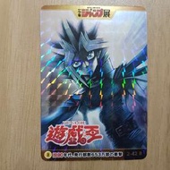 Weekly Jump 50周年 遊戲王 閃卡 95%