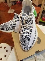 Yeezy Boost 350 V2