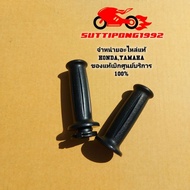 Throttle Cover Set Yamaha Grand Filano Hybrid 125 Connected B8B-F6240-00 4d0-F6241-00