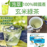FD018 韓國冷萃玄米綠茶 (一盒40包)