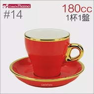 Tiamo 14號鬱金香卡布杯盤組(K金) 180cc 一杯一盤 (紅) HG0847R