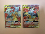 繁中Ptcg Tag team 萊希拉姆&噴火龍 噴火龍&長尾火狐 GX SR