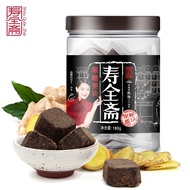 Shouquanzhai Black Sugar Ginger Tea (cube)- 180g