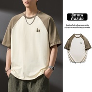 Wood soon | เสื้อยืดผ้าฝ้ายใส่สบายสำหรับฤดูร้อน