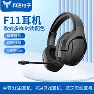 【促銷】廠家現貨F11耳機超長續航帶麥頭戴式耳機戶外藍牙耳機高清耳麥