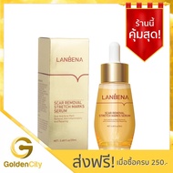 LANBENA เซรั่มลดรอยแผลเป็น คีลอยด์ รอยแผลเป็นหลังคลอด รอยแผล รอยสิว SCAR REMOVAL STRETCH MARKS SERUM Herbal Essence 20ml